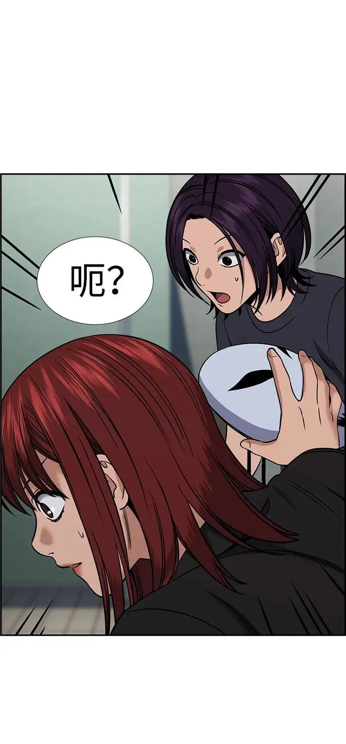 第184话 第80页