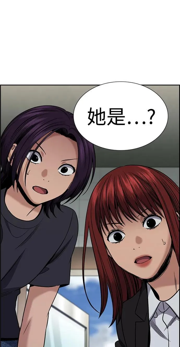第184话 第81页