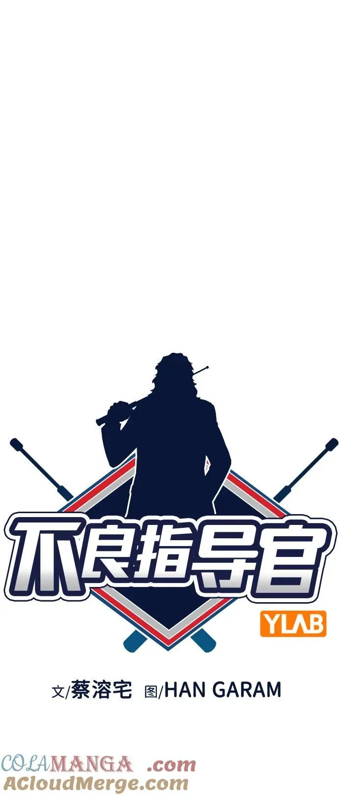 第185话 第13页