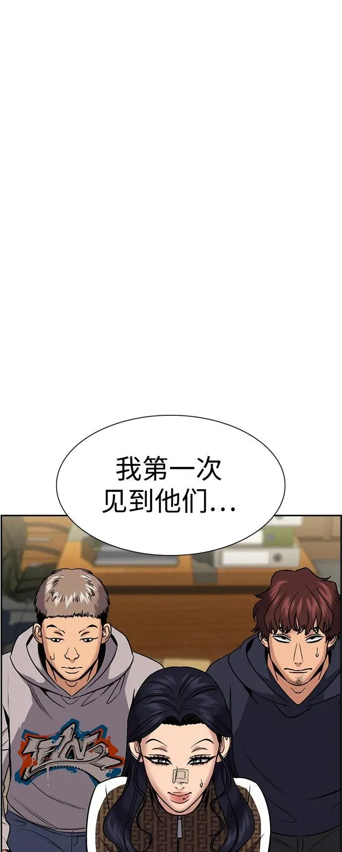第185话 第14页