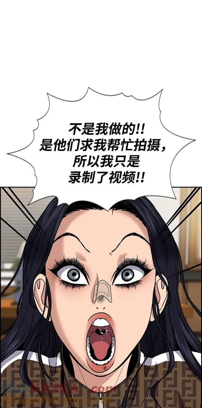 第185话 第19页