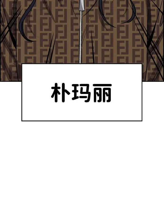 第185话 第20页
