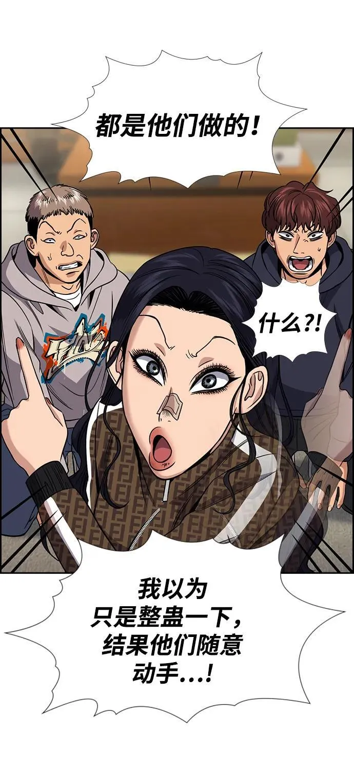 第185话 第21页