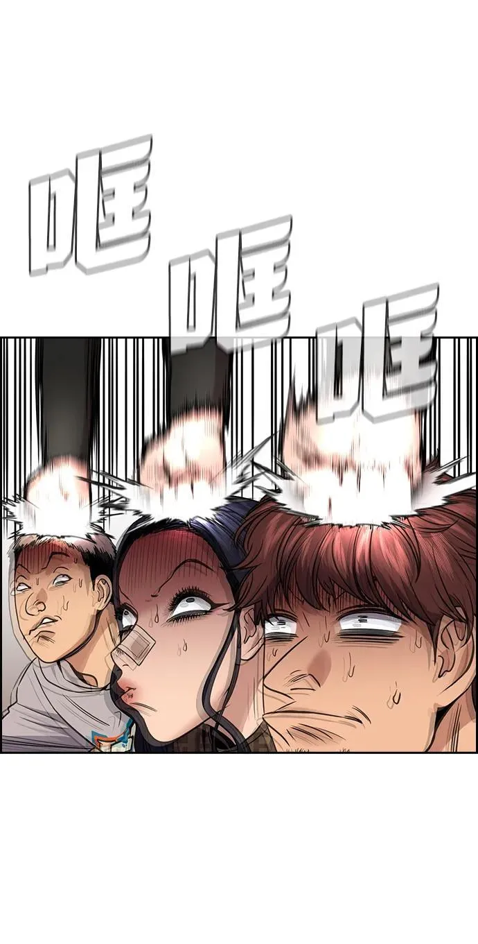 第185话 第24页