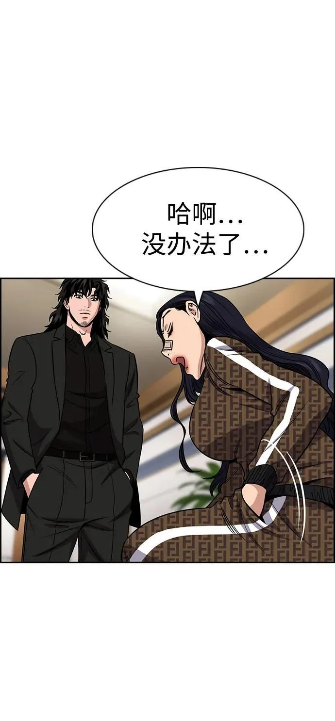 第185话 第27页