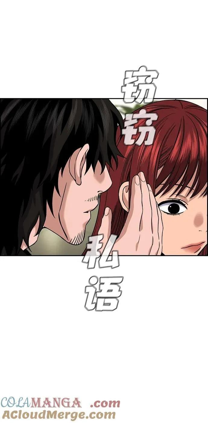第185话 第34页