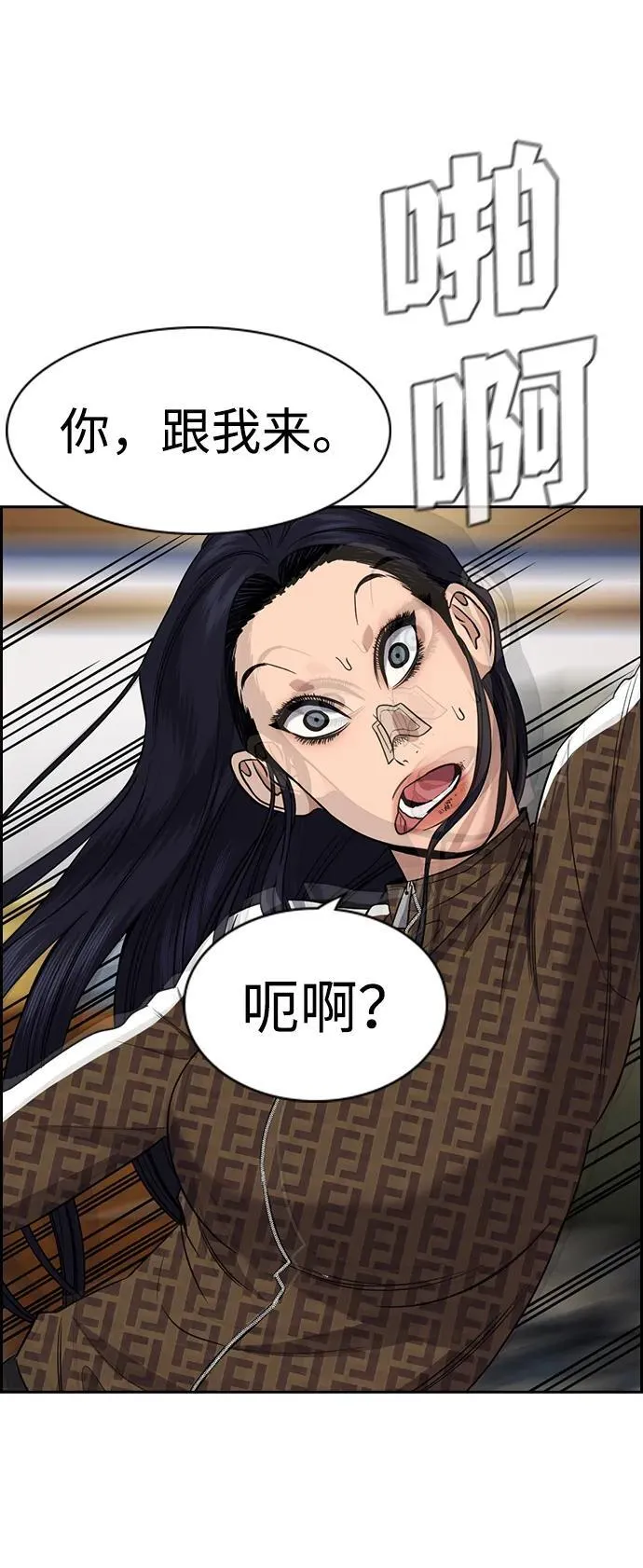 第185话 第36页