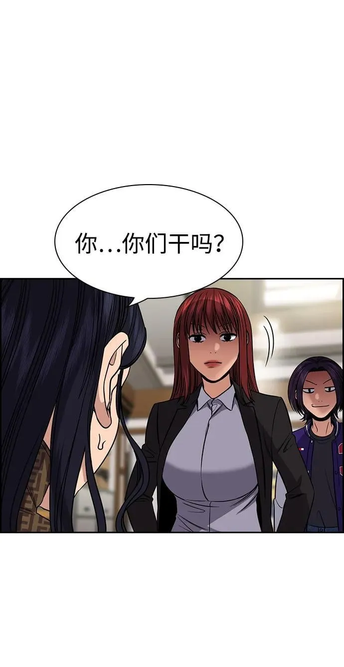 第185话 第38页