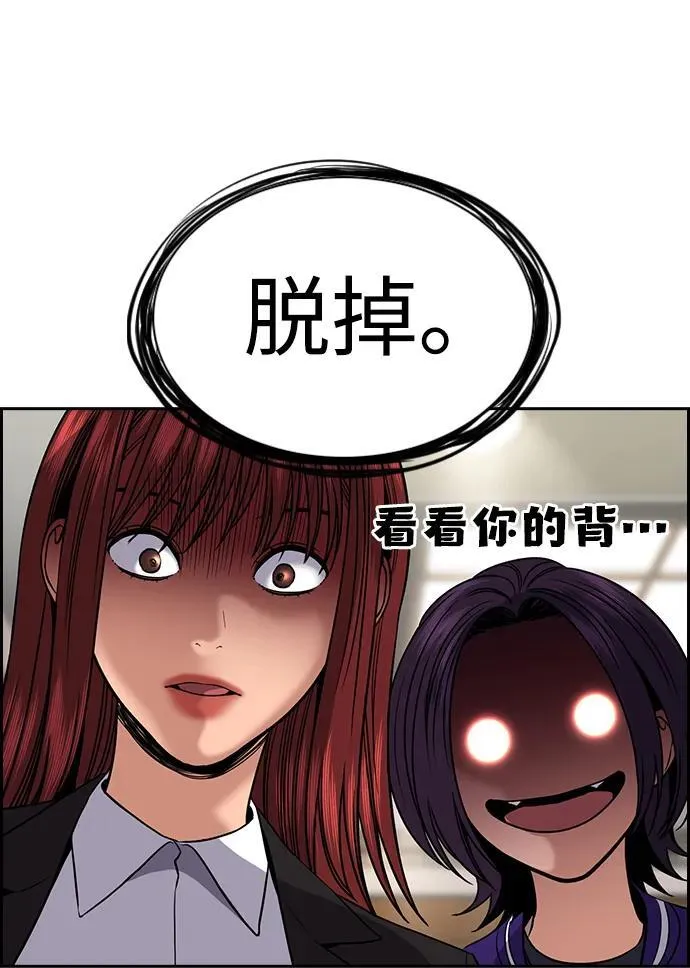 第185话 第39页