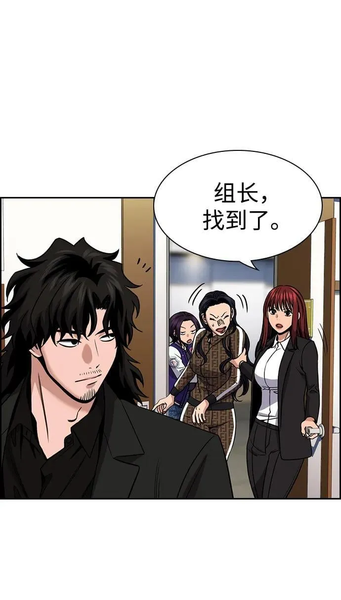 第185话 第42页