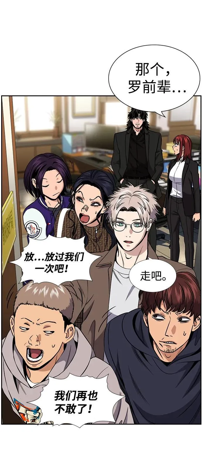 第185话 第47页