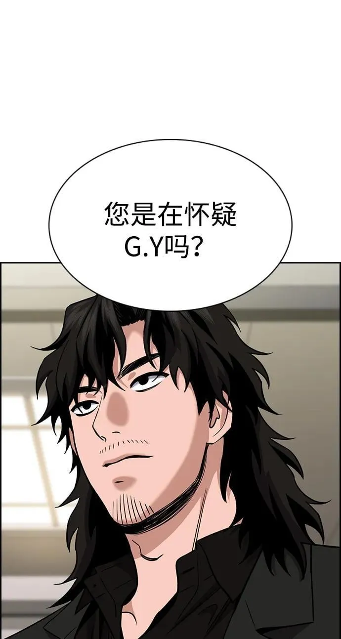第185话 第48页