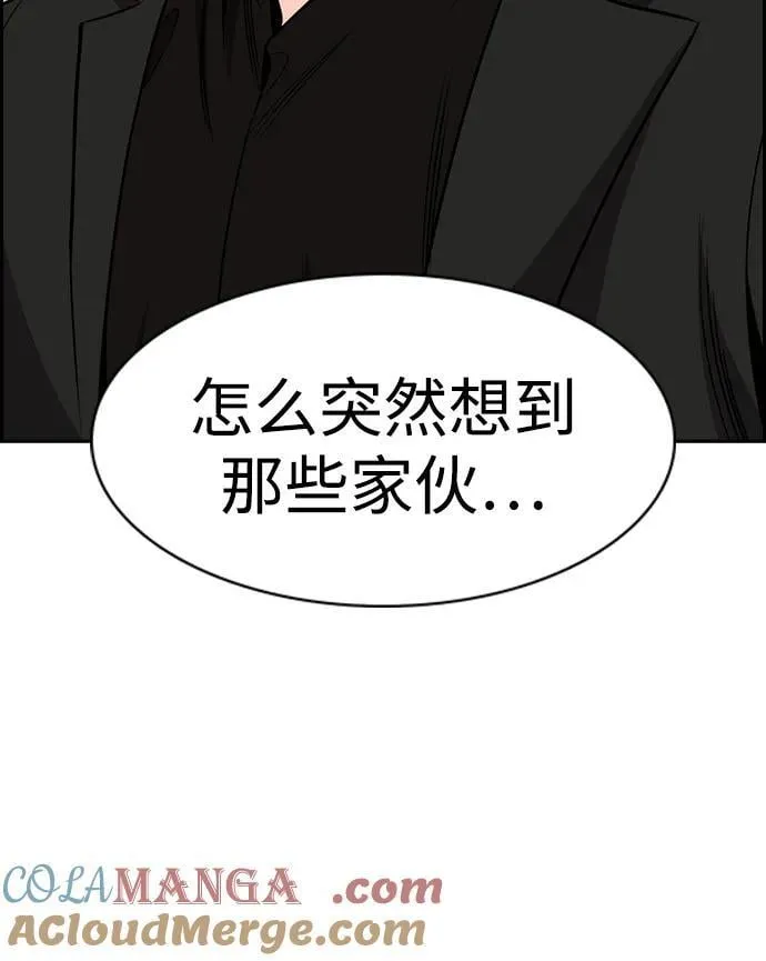 第185话 第49页