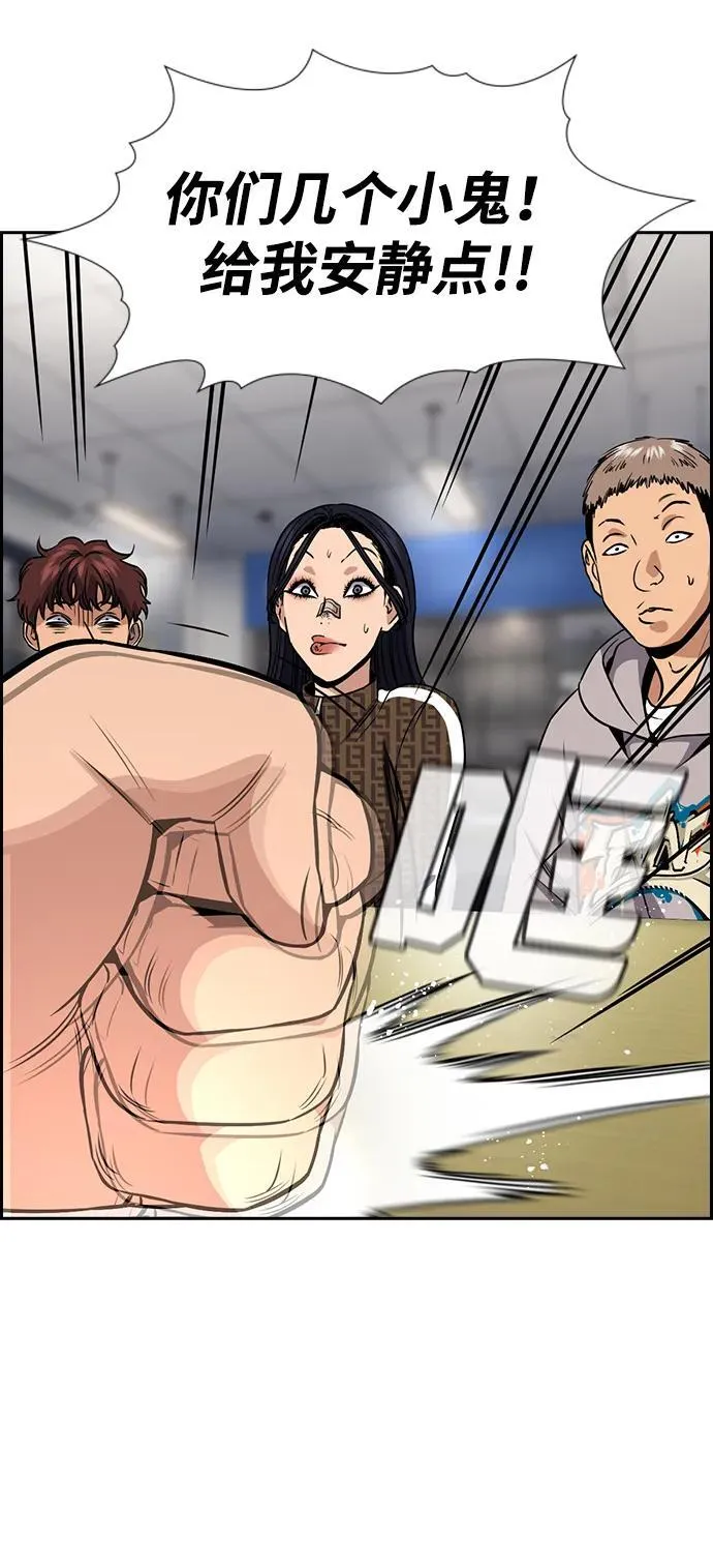 第185话 第60页