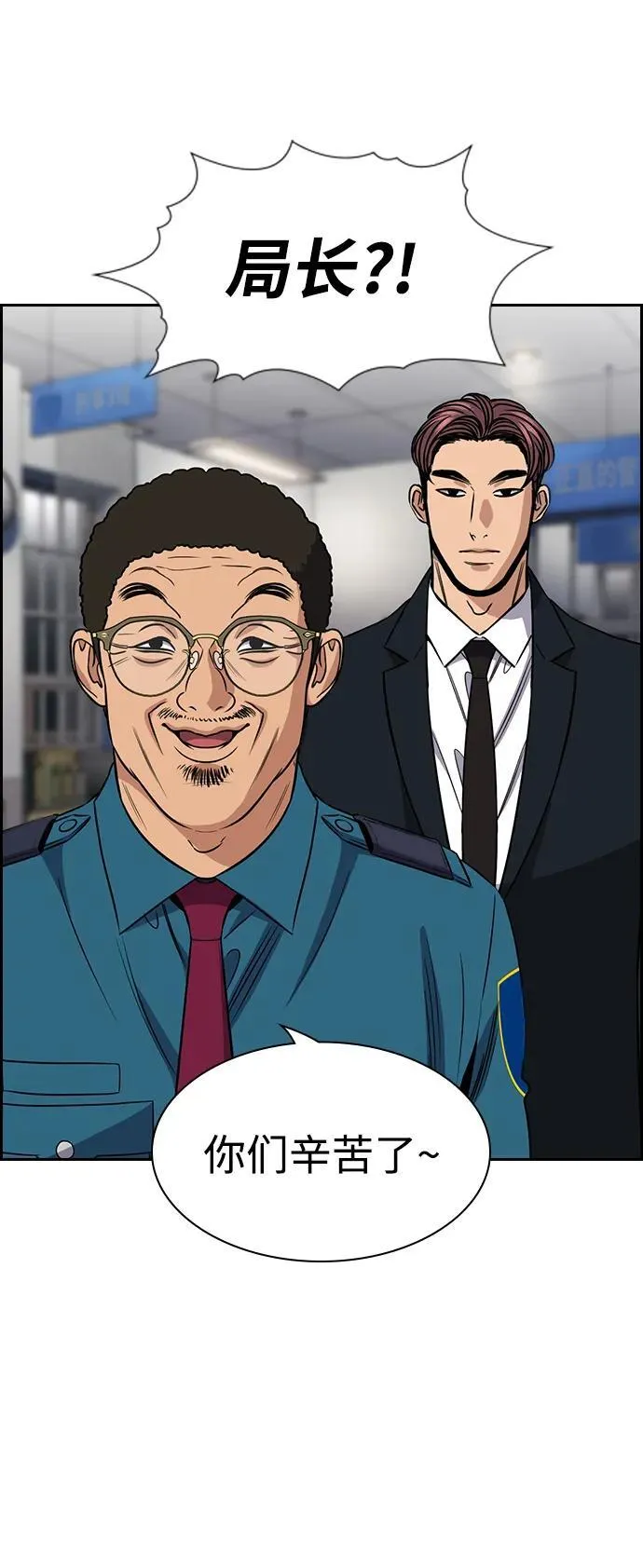 第185话 第63页