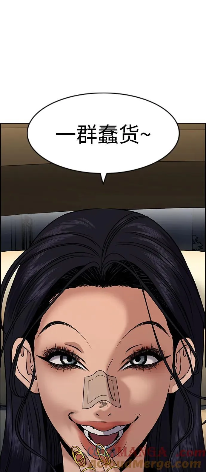 第185话 第79页