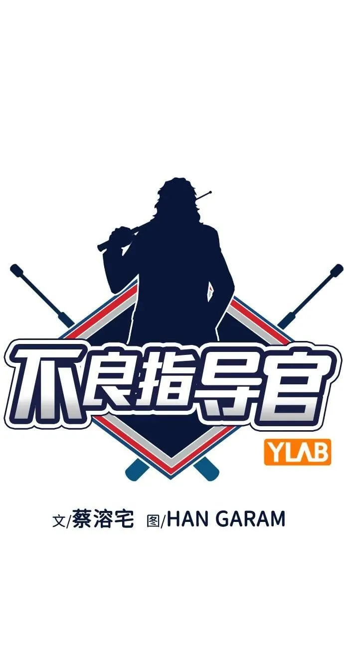 第186话 第14页