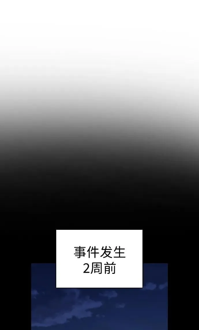 第186话 第15页