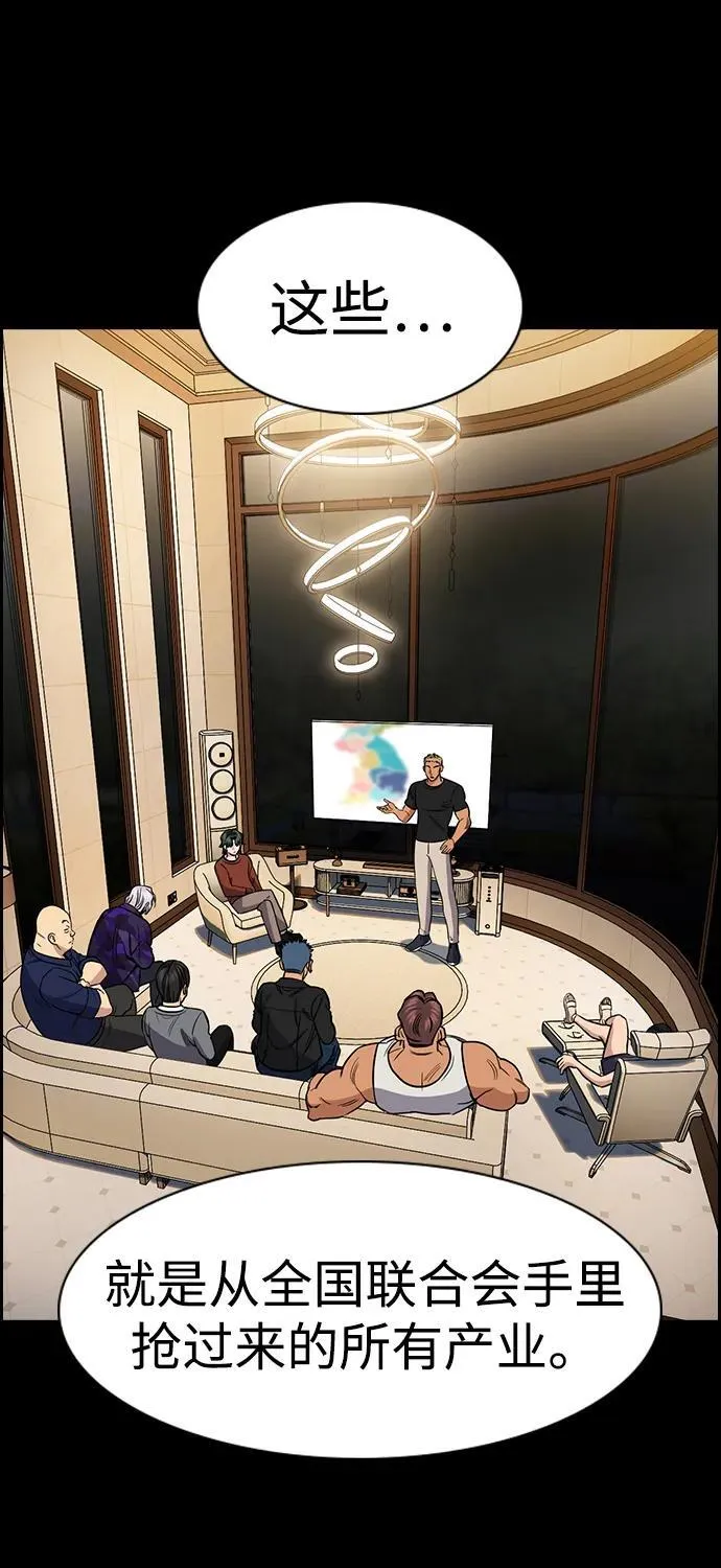 第186话 第17页