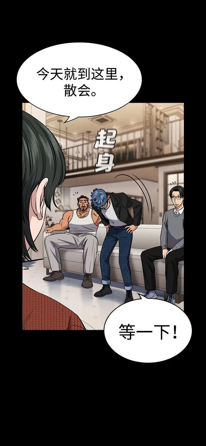 第186话 第27页