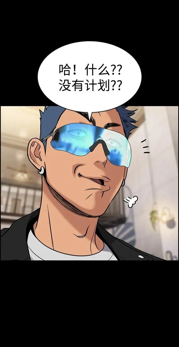 第186话 第33页