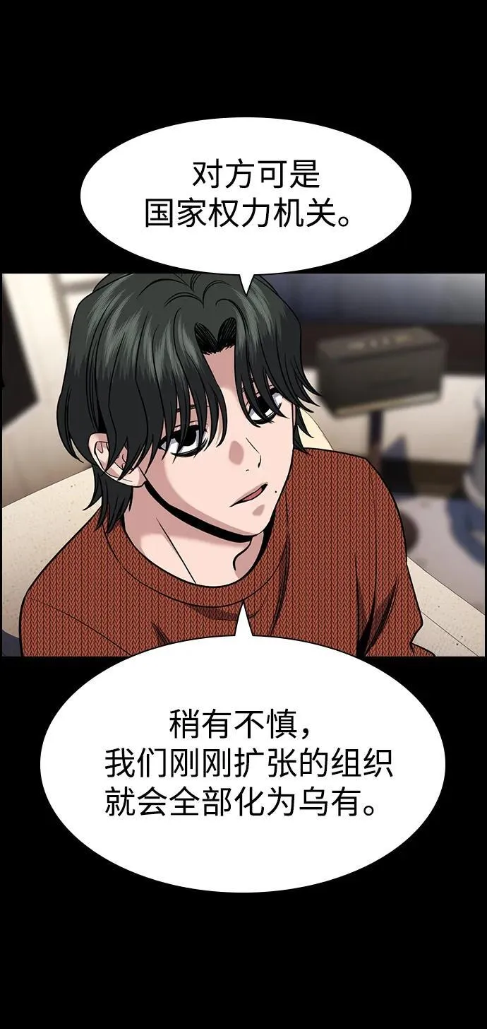 第186话 第35页