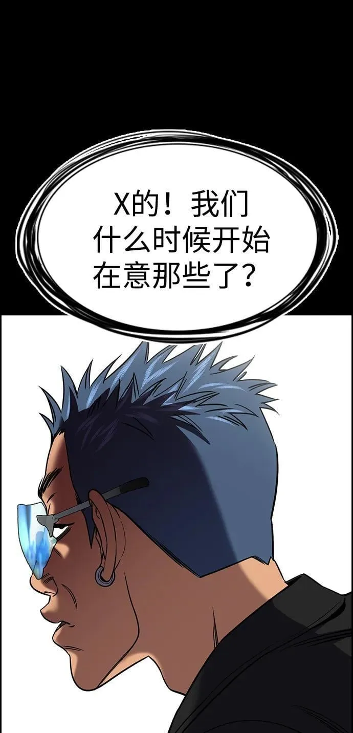 第186话 第38页