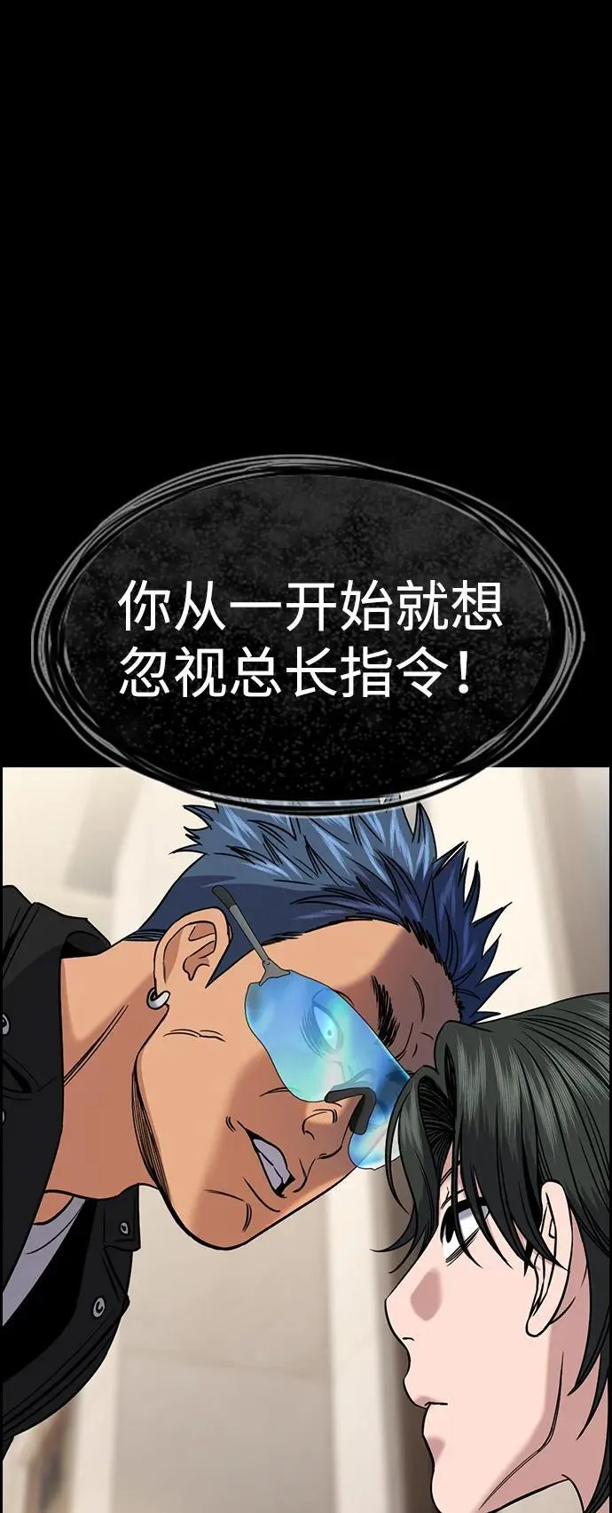 第186话 第45页