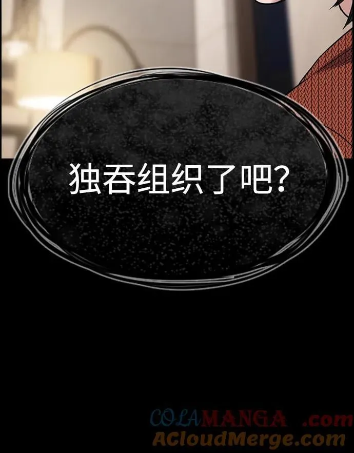 第186话 第46页