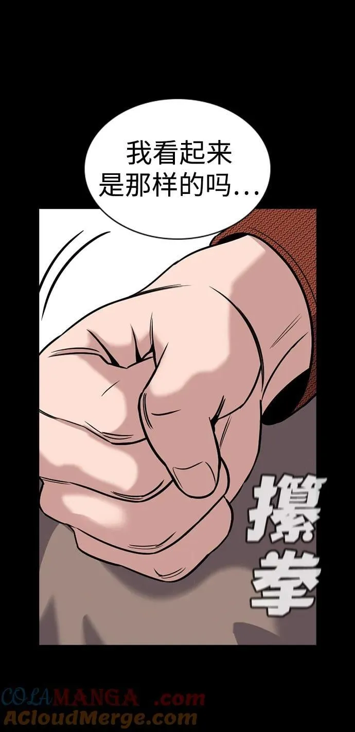 第186话 第49页