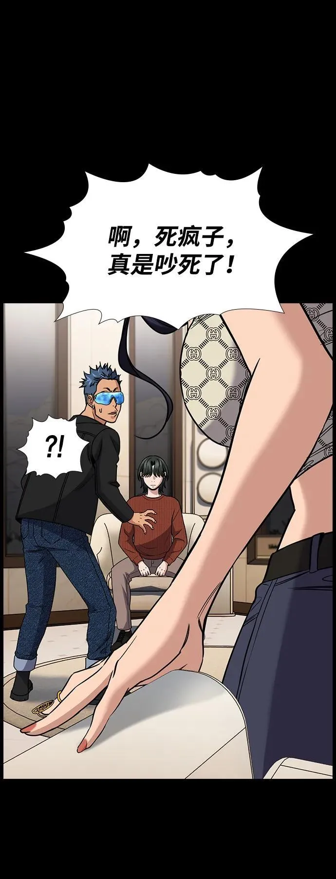 第186话 第50页