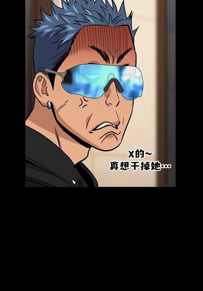 第186话 第53页
