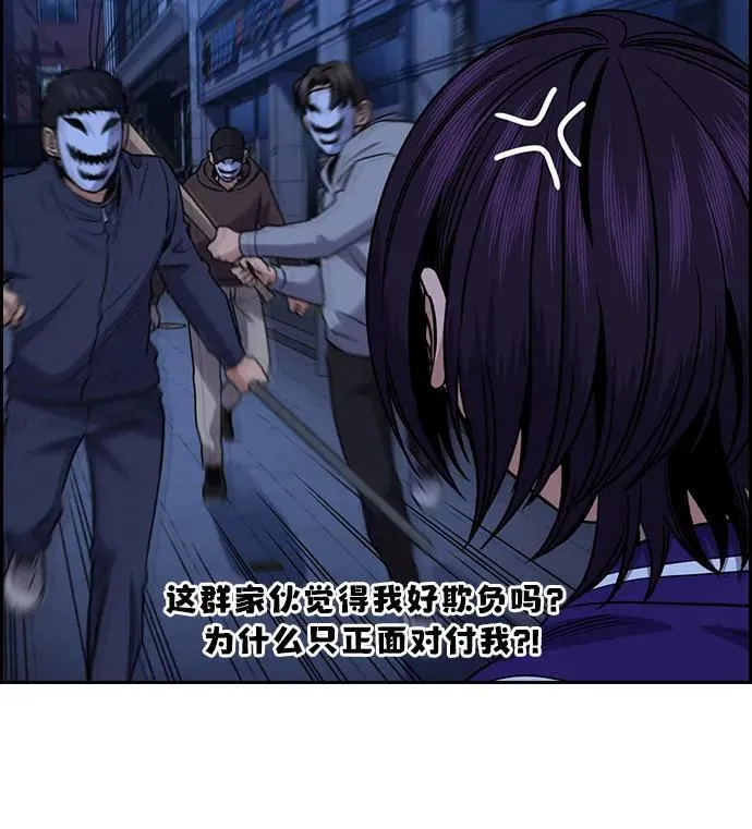 第186话 第60页