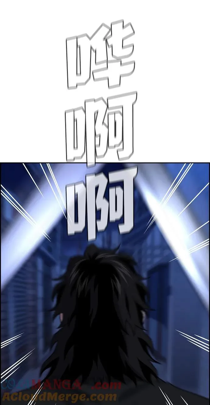 第186话 第61页