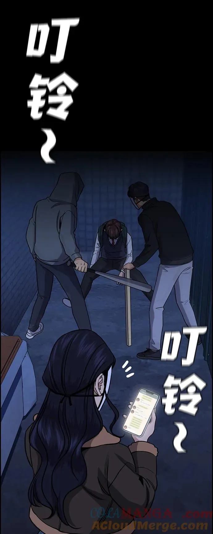 第186话 第64页