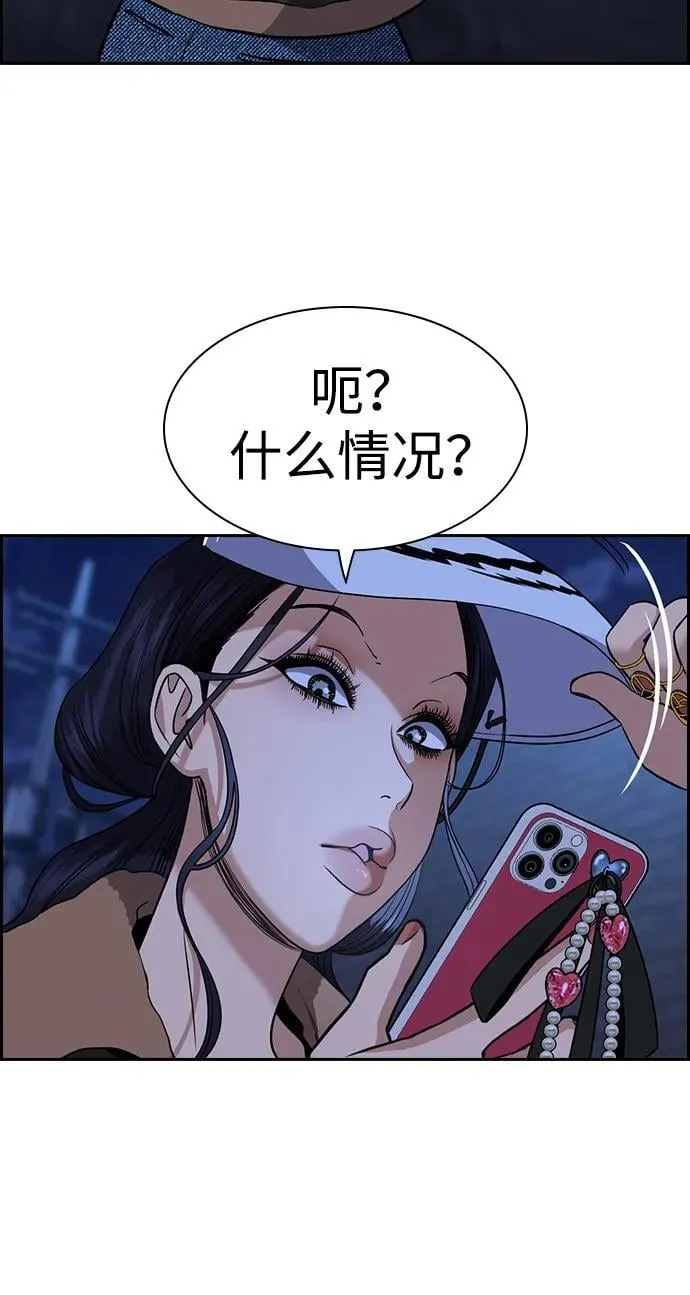 第186话 第65页