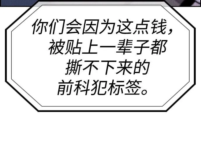 第186话 第72页