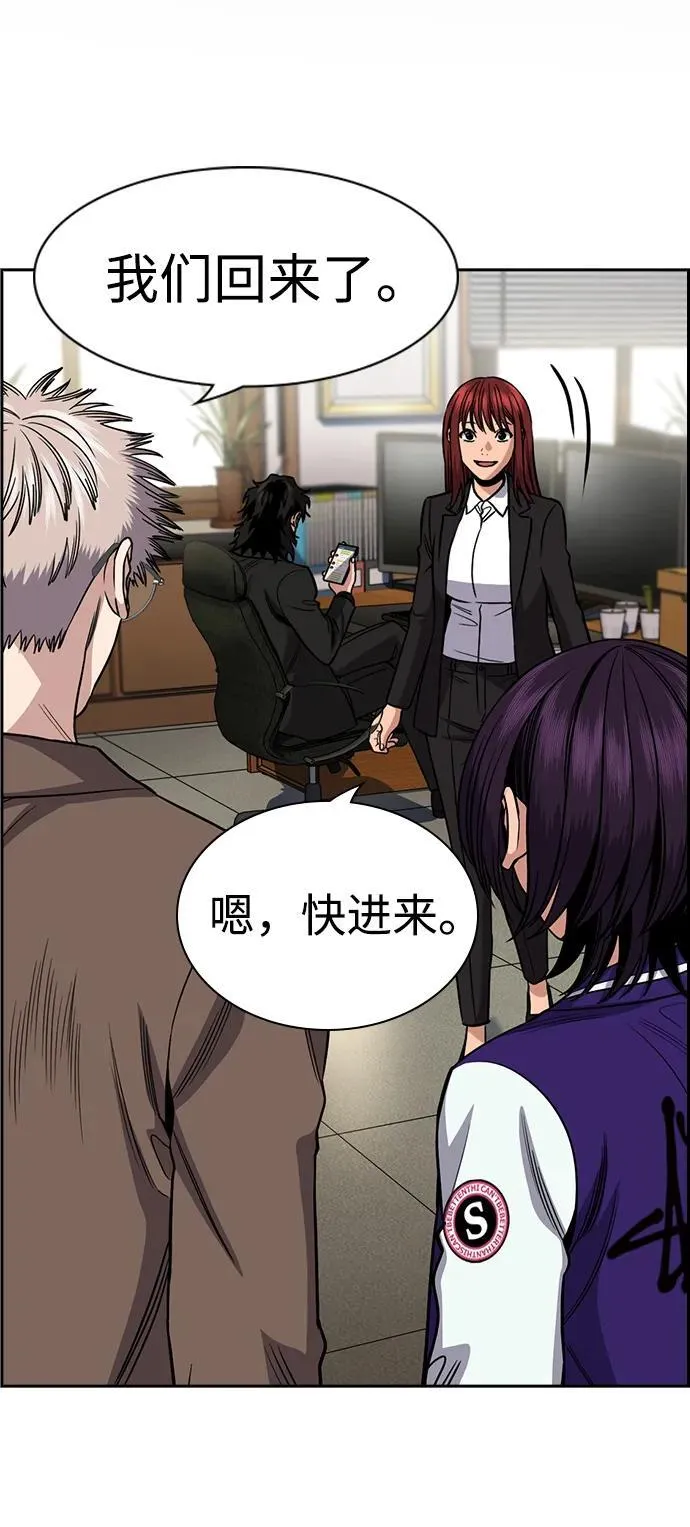 第187话 第3页
