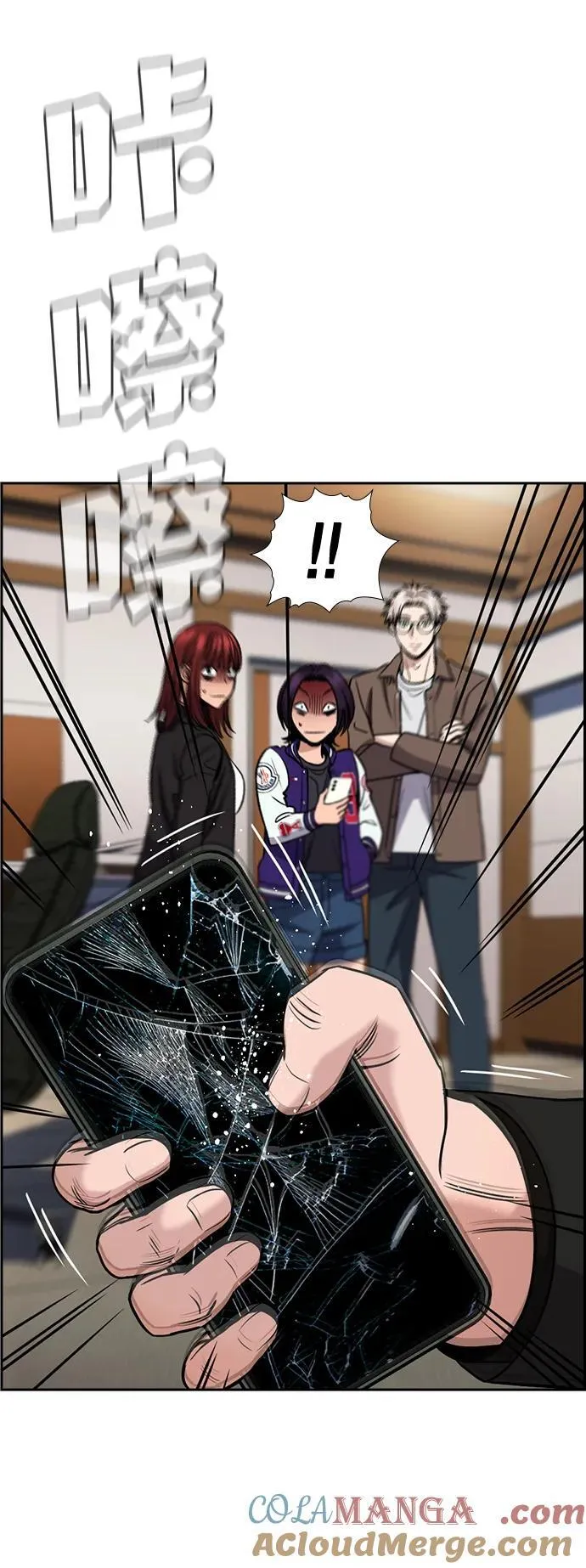 第187话 第13页
