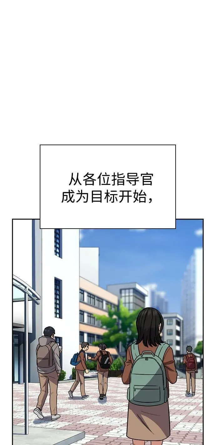 第187话 第17页