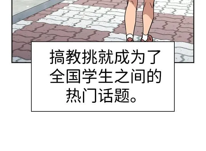 第187话 第18页