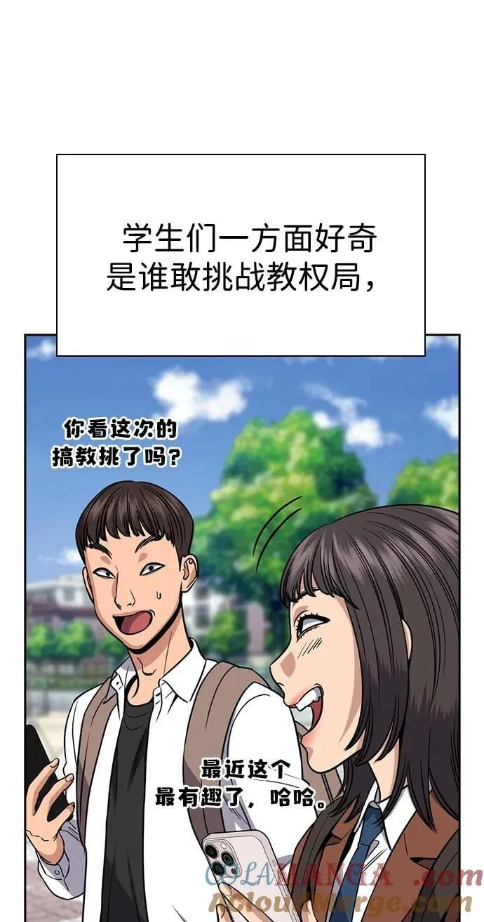 第187话 第19页