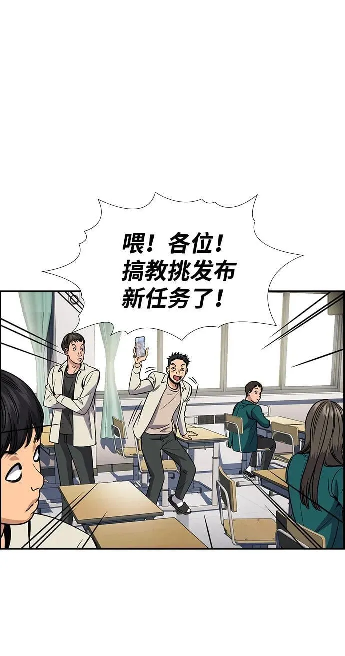 第187话 第21页