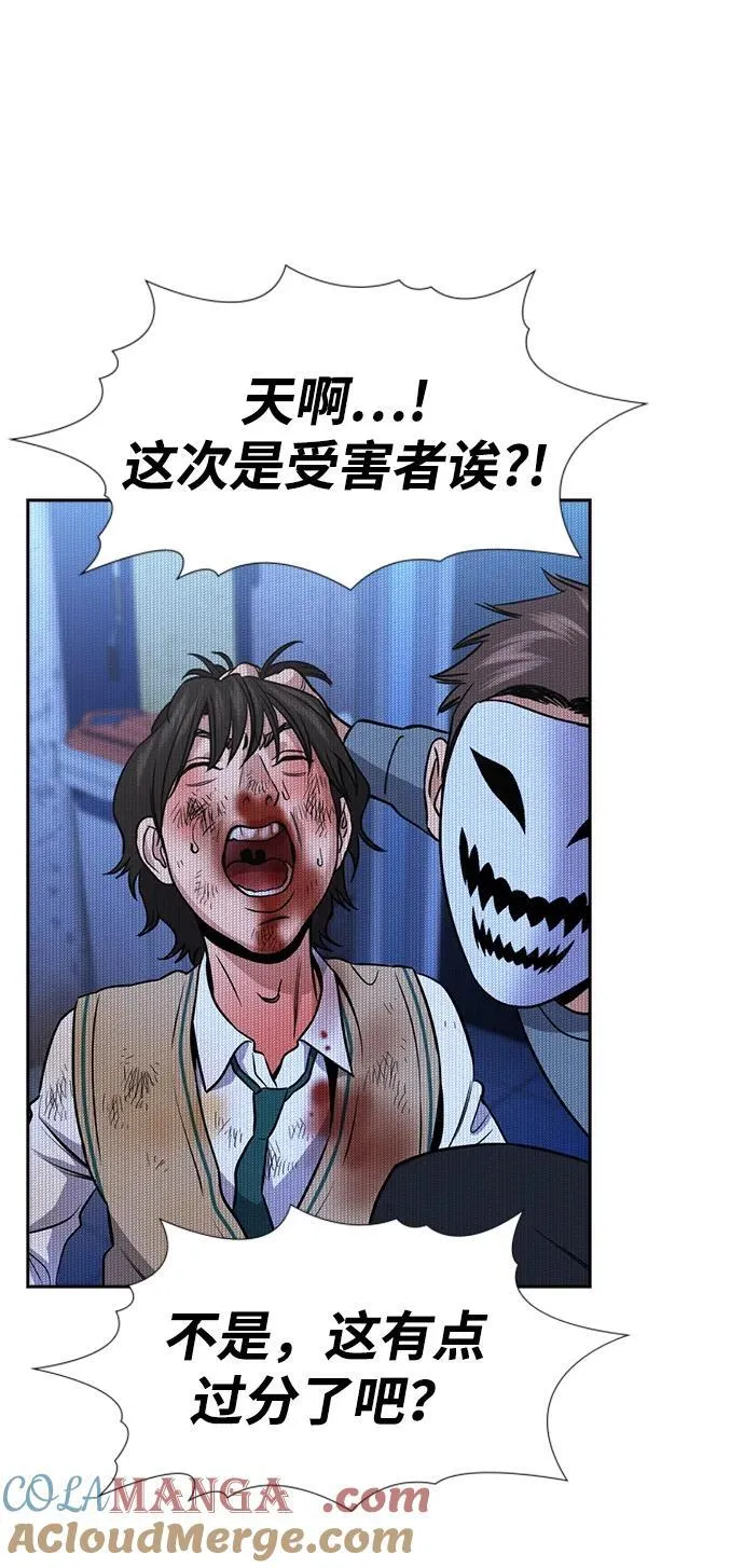第187话 第22页