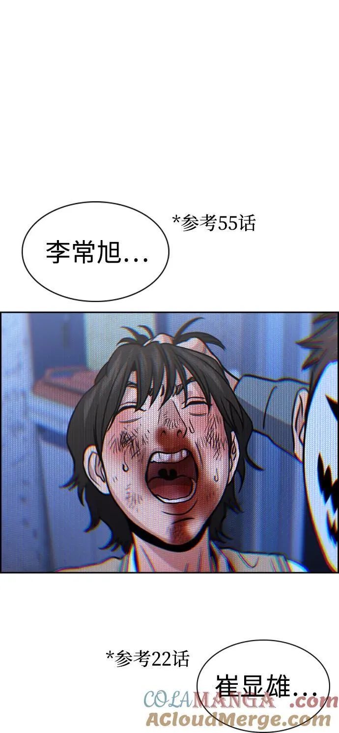 第187话 第25页
