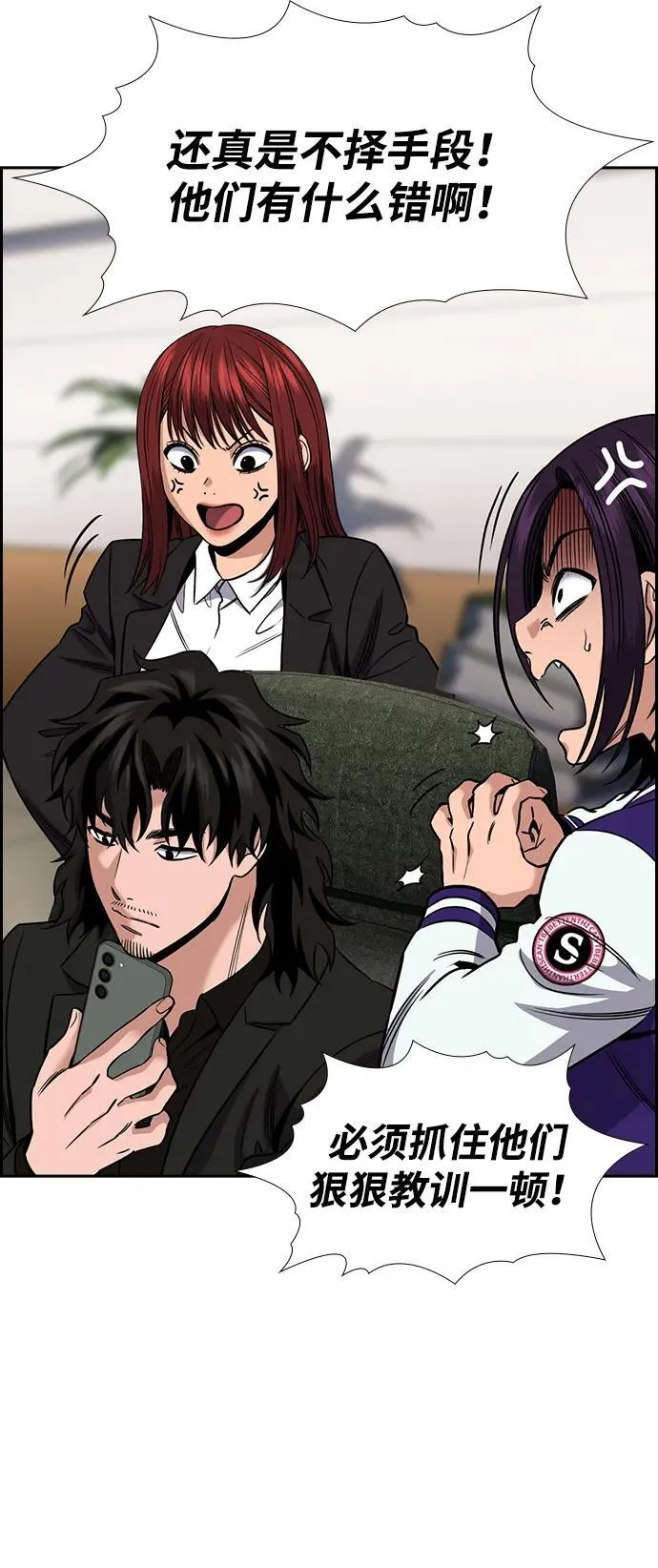 第187话 第27页
