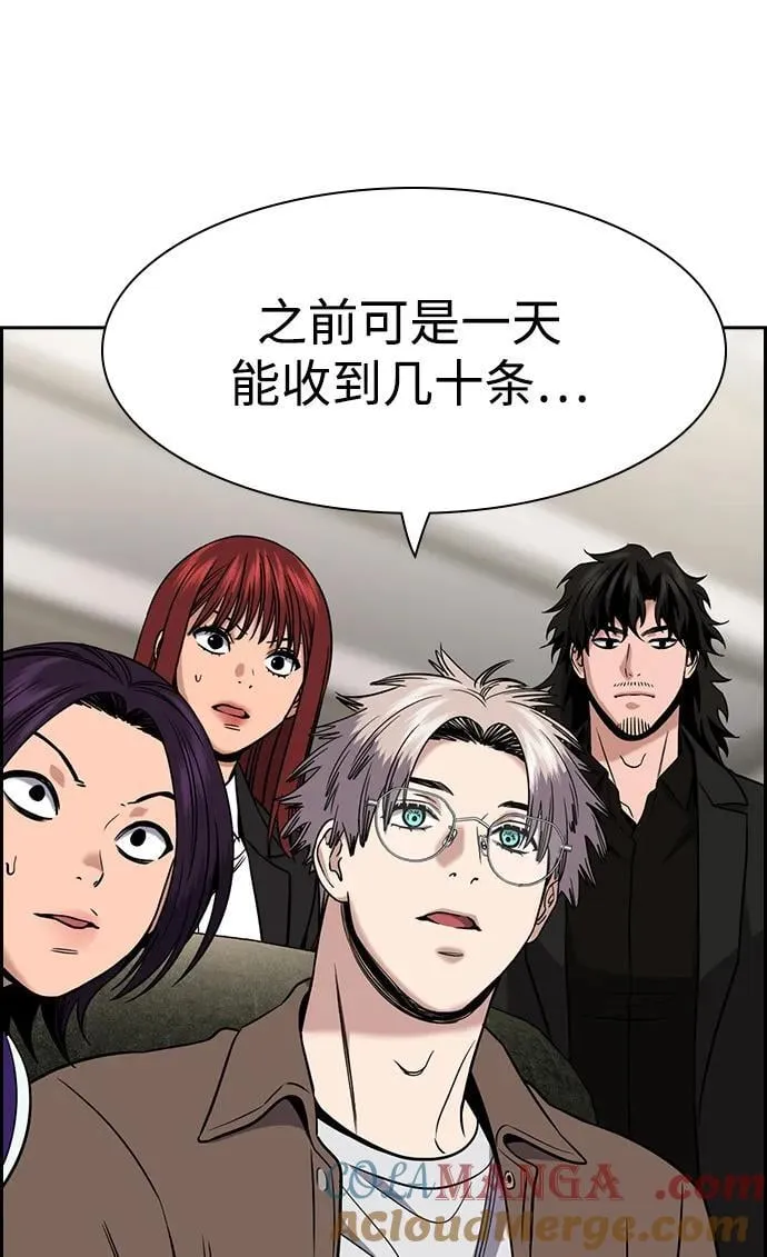第187话 第34页