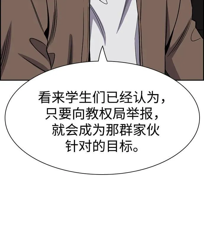 第187话 第35页