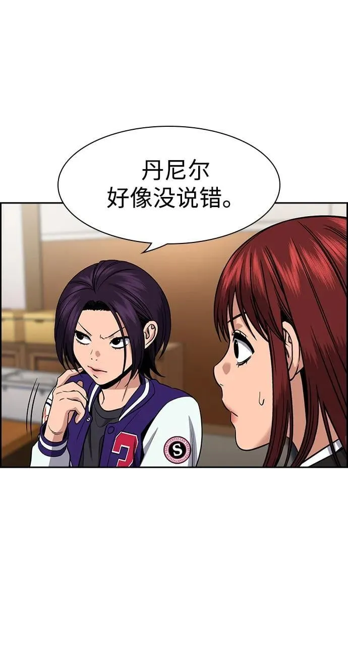 第187话 第36页