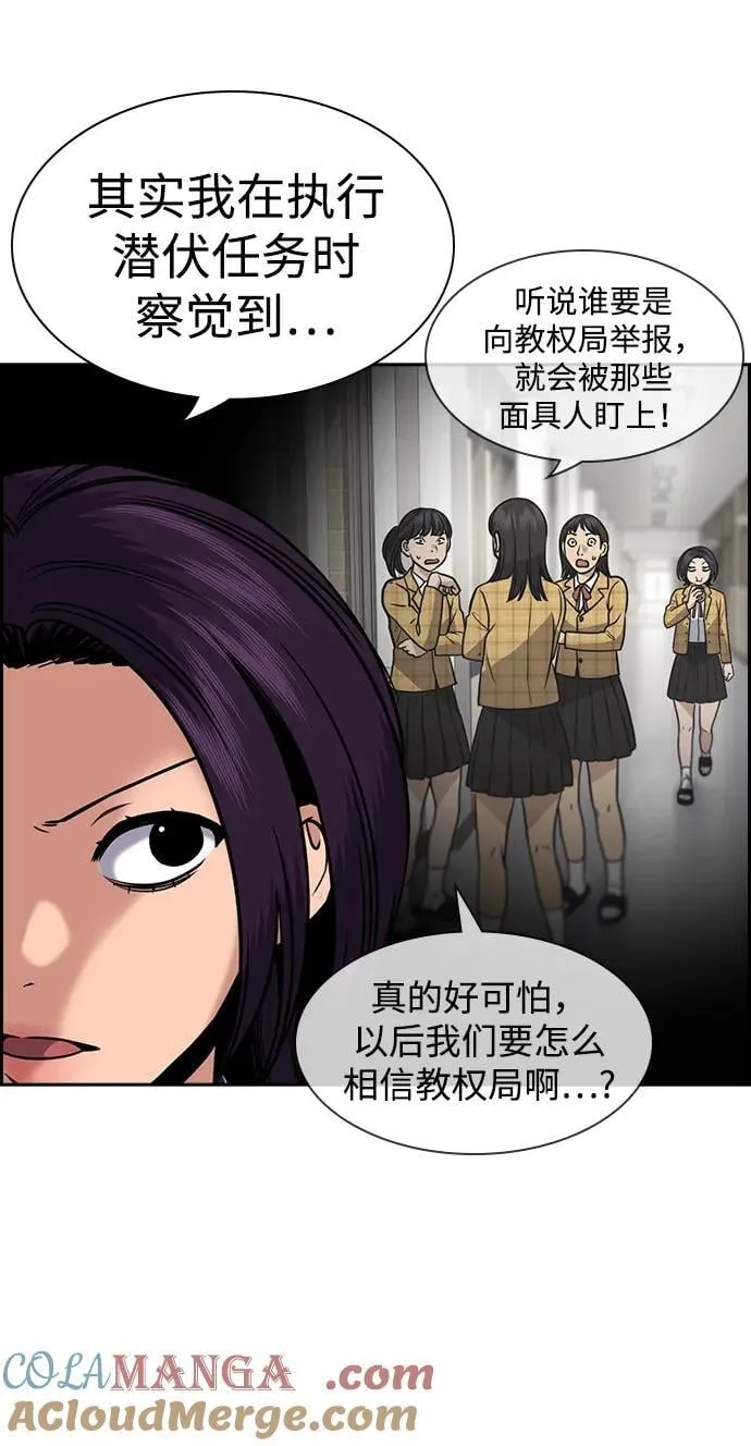 第187话 第37页